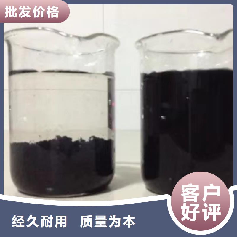 除磷剂_60%乙酸钠工厂认证