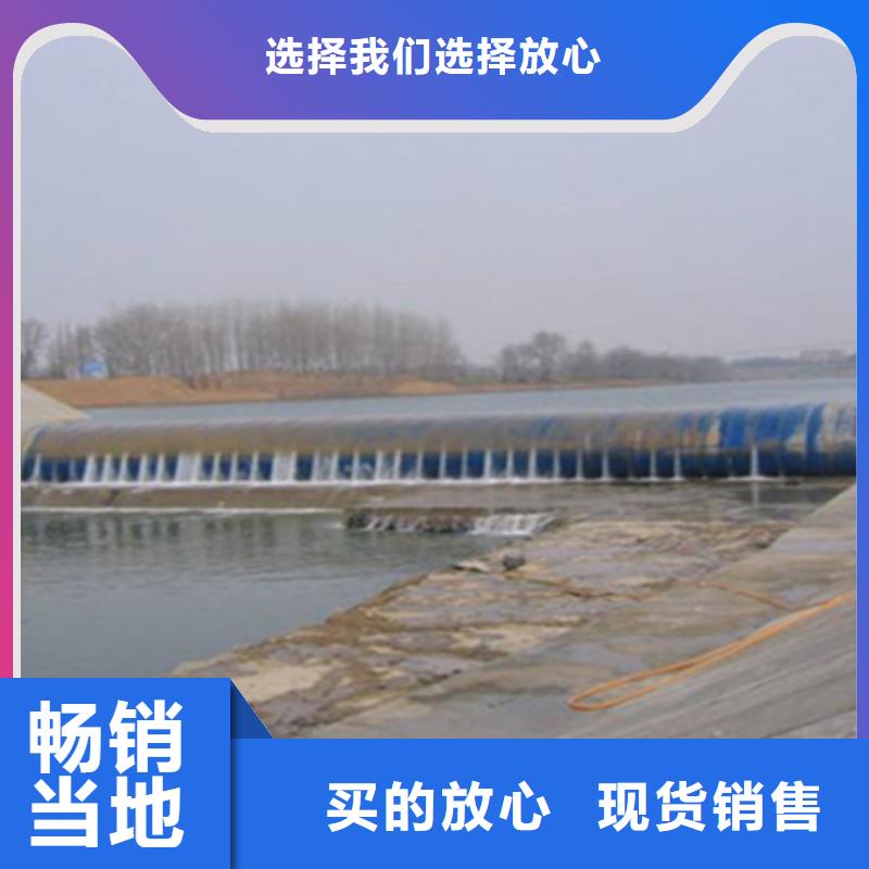 橡胶拦水坝修补及更换欢迎咨询屯昌县