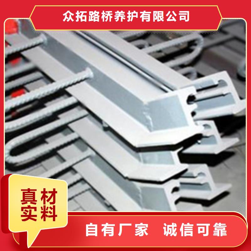 桥梁伸缩缝厂家价格海南乐东县