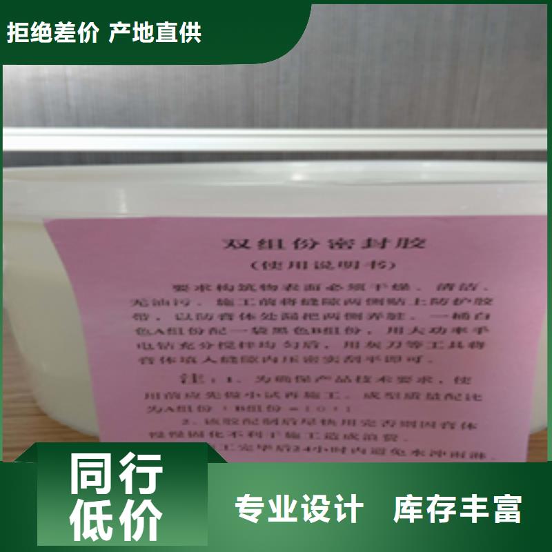 双组份聚硫密封胶25公斤/箱