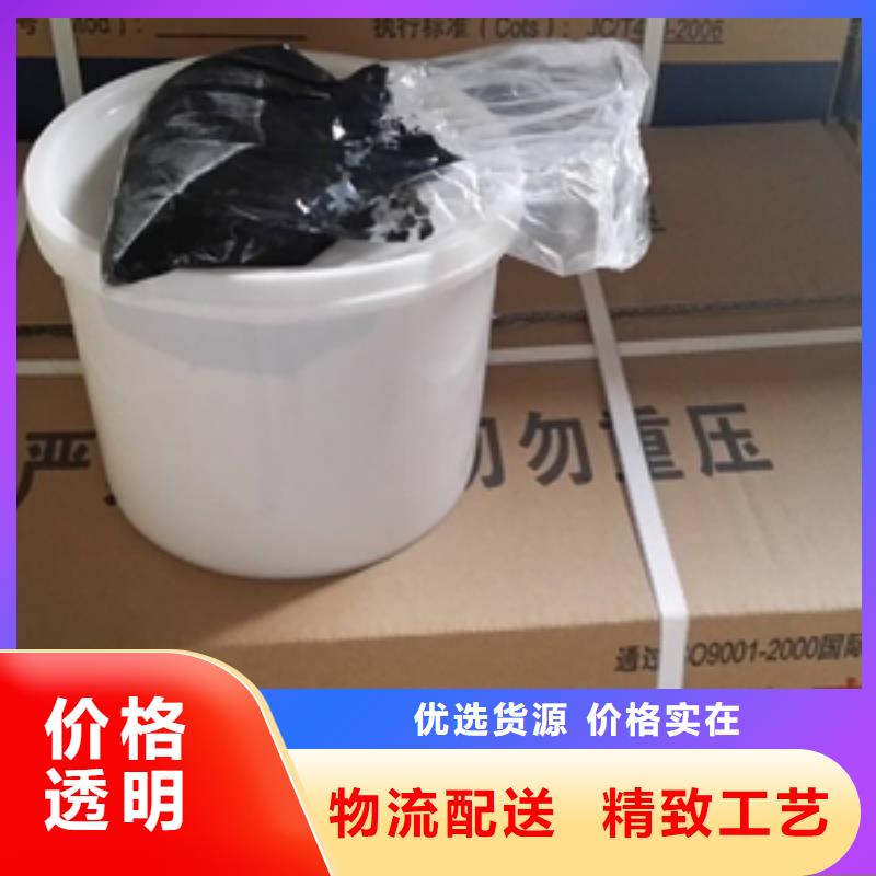 双组份聚硫防水密封膏产品介绍