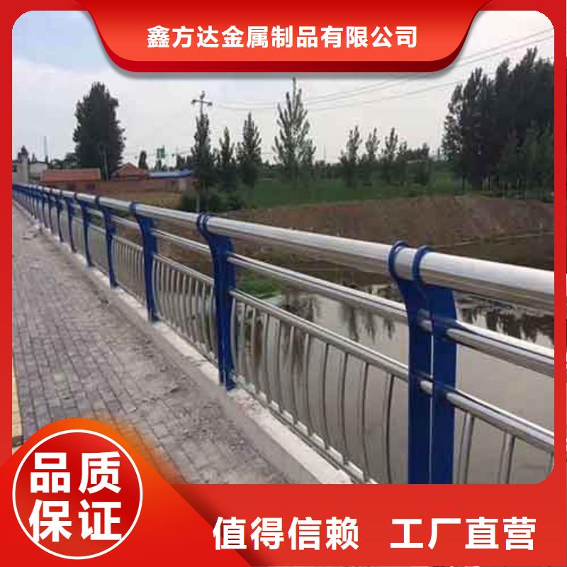 【防撞护栏市政道路防护栏品质值得信赖】