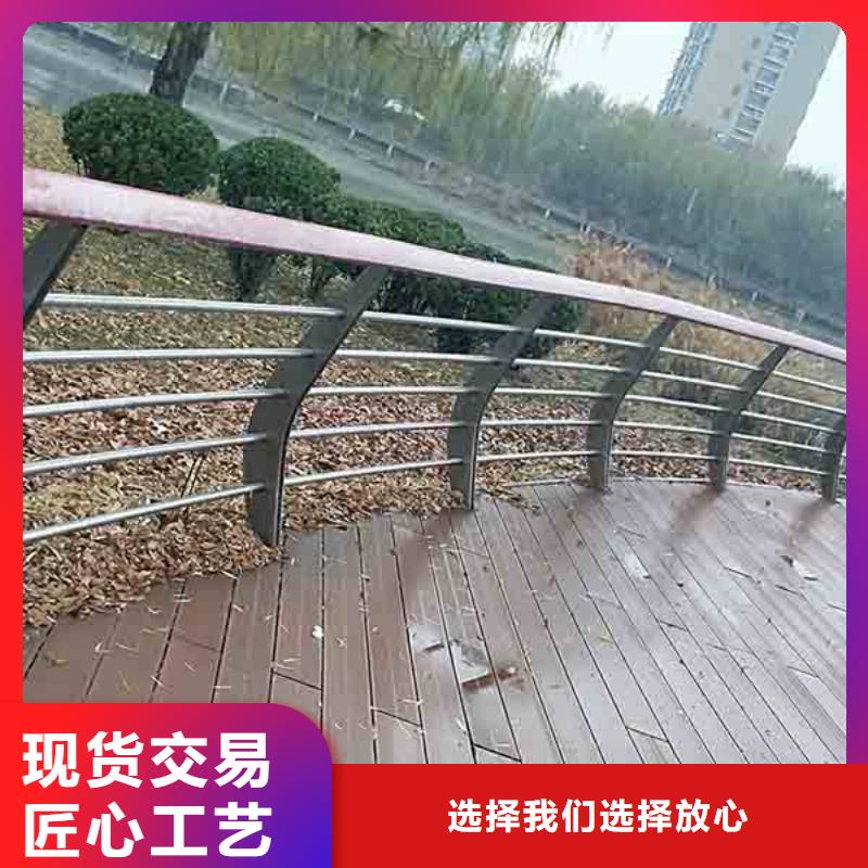 【防撞护栏不锈钢复合管护栏的简单介绍】