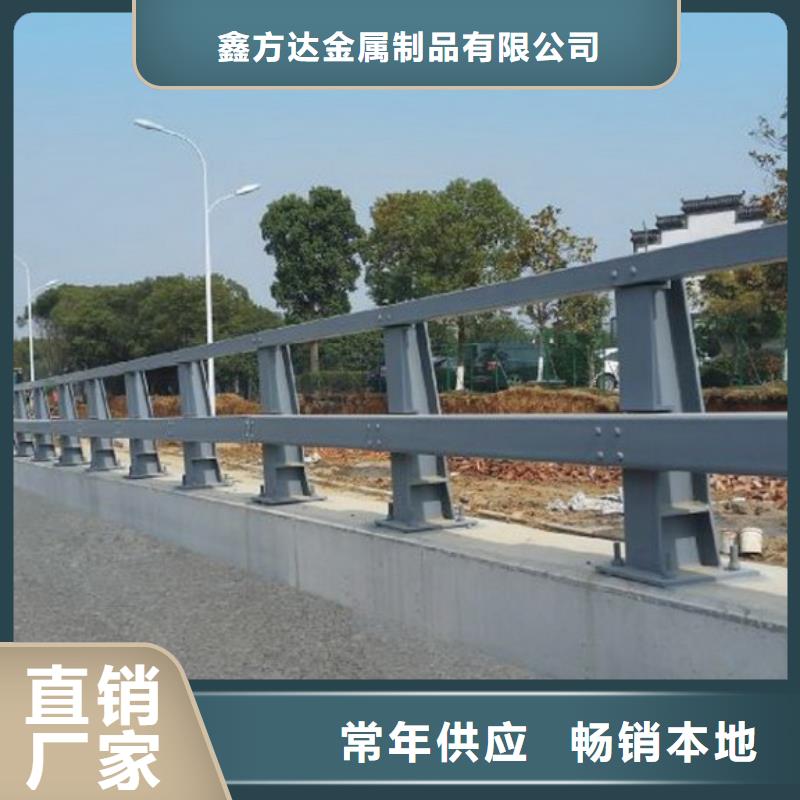 不锈钢复合管护栏道路隔离栏实地大厂