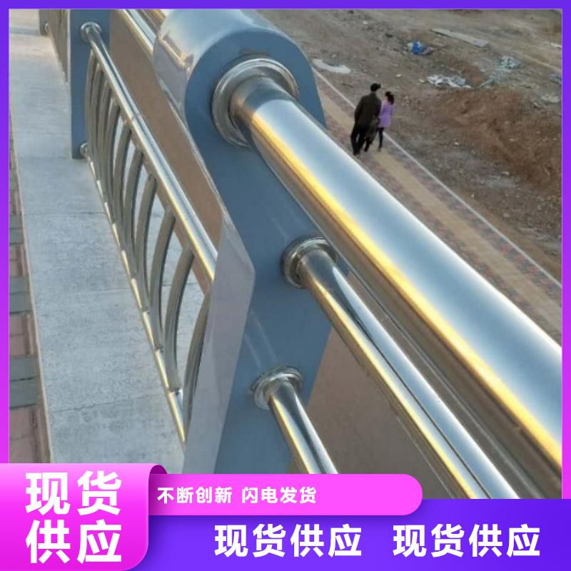 【不锈钢复合管护栏】道路护栏快速生产