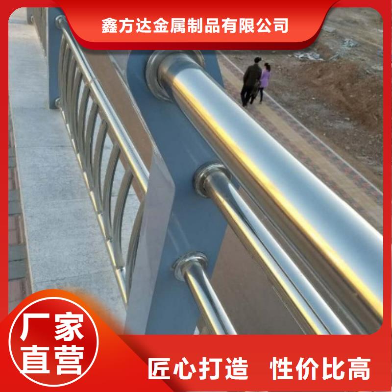 【不锈钢复合管护栏道路护栏主推产品】