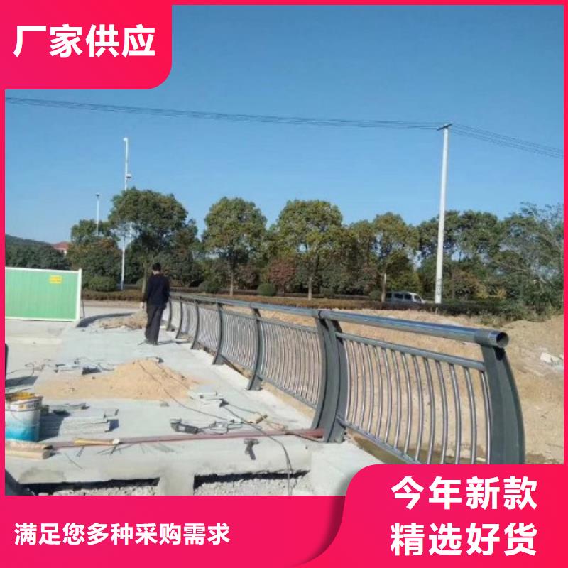 不锈钢复合管护栏道路护栏做工细致