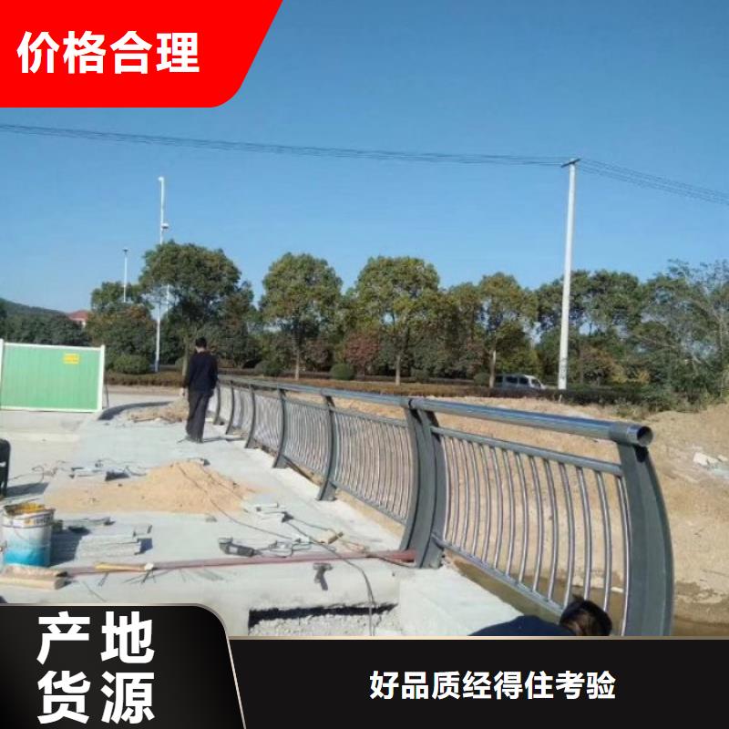 【不锈钢复合管护栏】【河道护栏】源厂供货