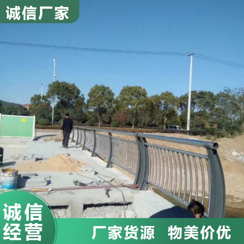 【不锈钢复合管护栏道路护栏一站式供应】