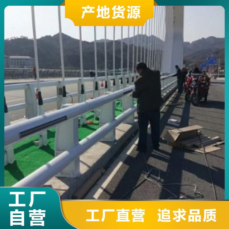 【不锈钢复合管护栏】【道路护栏】自营品质有保障