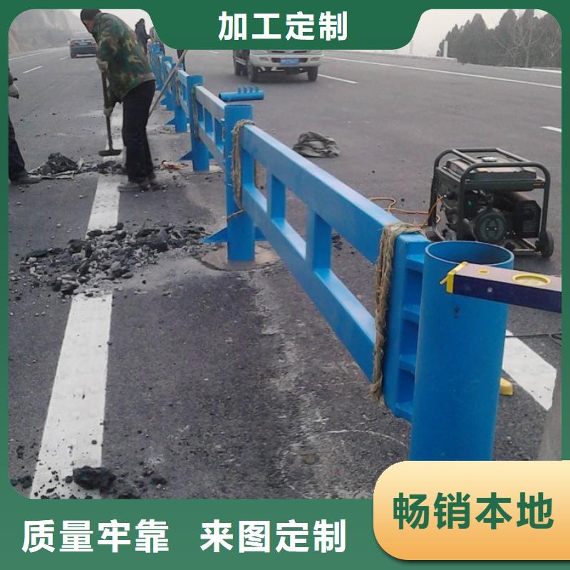 不锈钢复合管护栏道路隔离栏从源头保证品质