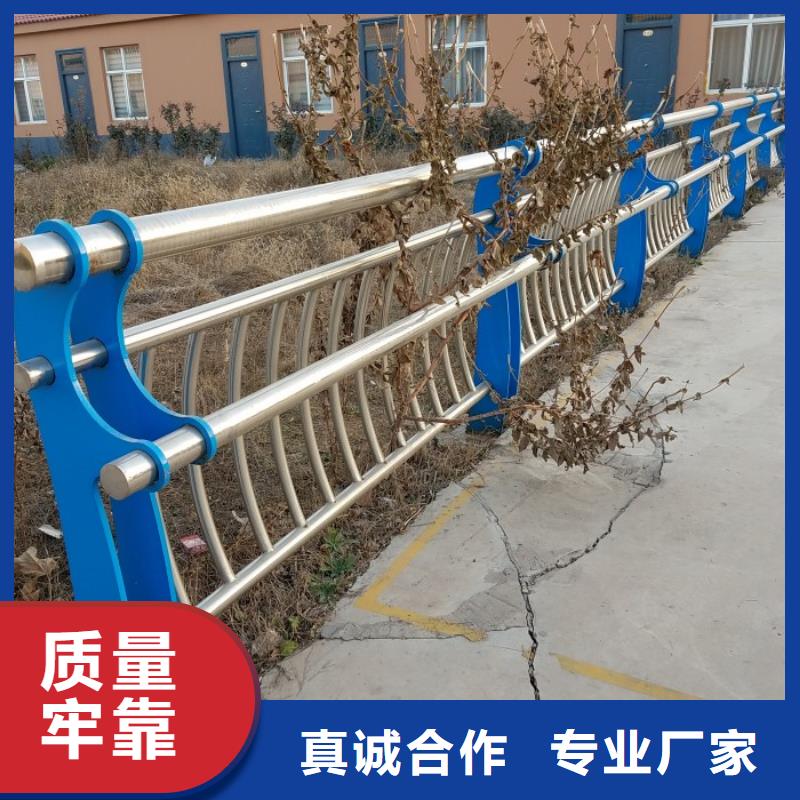 不锈钢复合管护栏道路护栏质量上乘