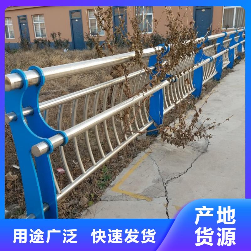 【不锈钢复合管护栏】【道路护栏】自营品质有保障