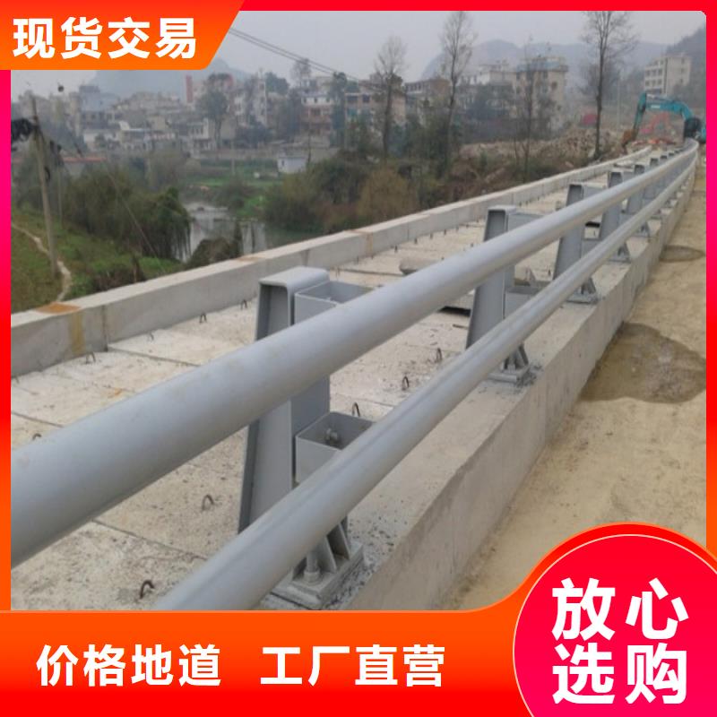 不锈钢复合管护栏道路护栏质量上乘