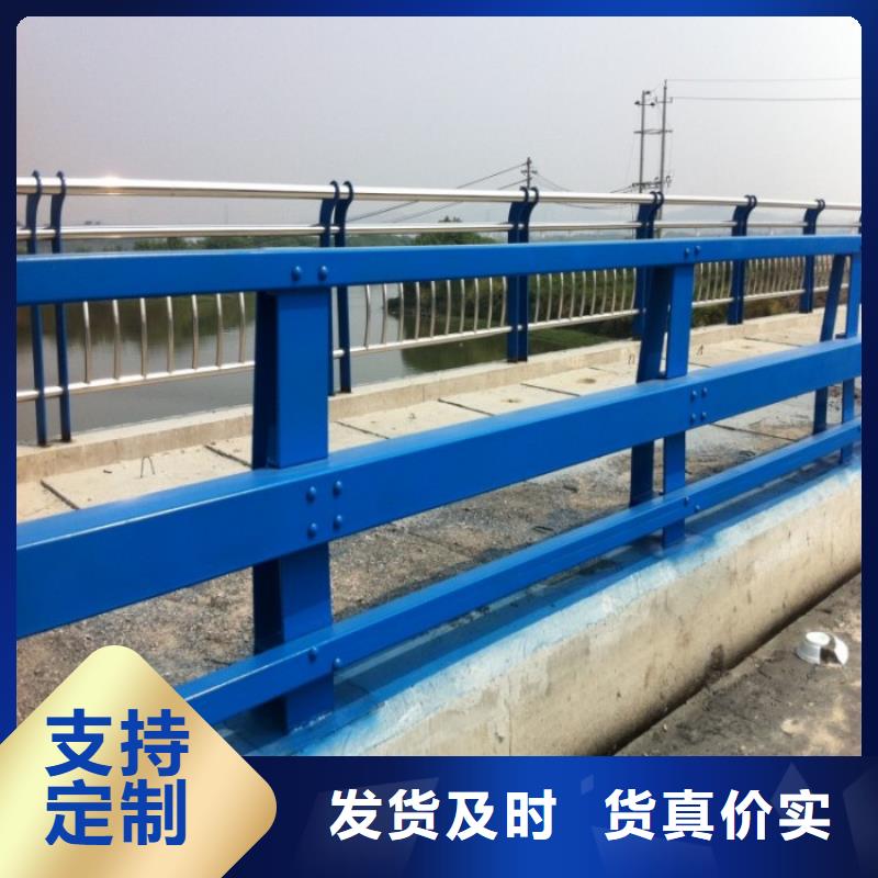 不锈钢复合管护栏道路护栏优选好材铸造好品质