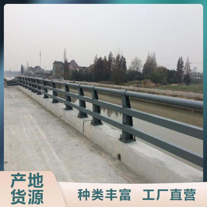 不锈钢复合管护栏道路护栏优选好材铸造好品质