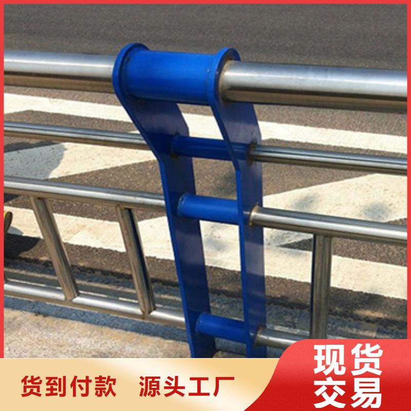 不锈钢复合管护栏桥梁护栏源头厂家量大价优