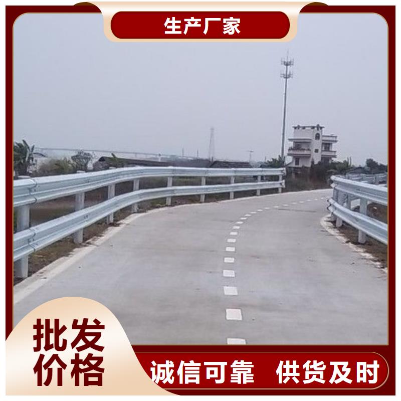 【道路护栏_不锈钢护栏品质保证实力见证】