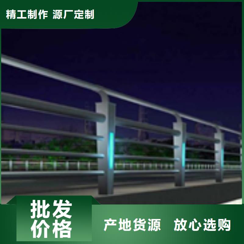 【道路护栏桥梁护栏实力大厂家】