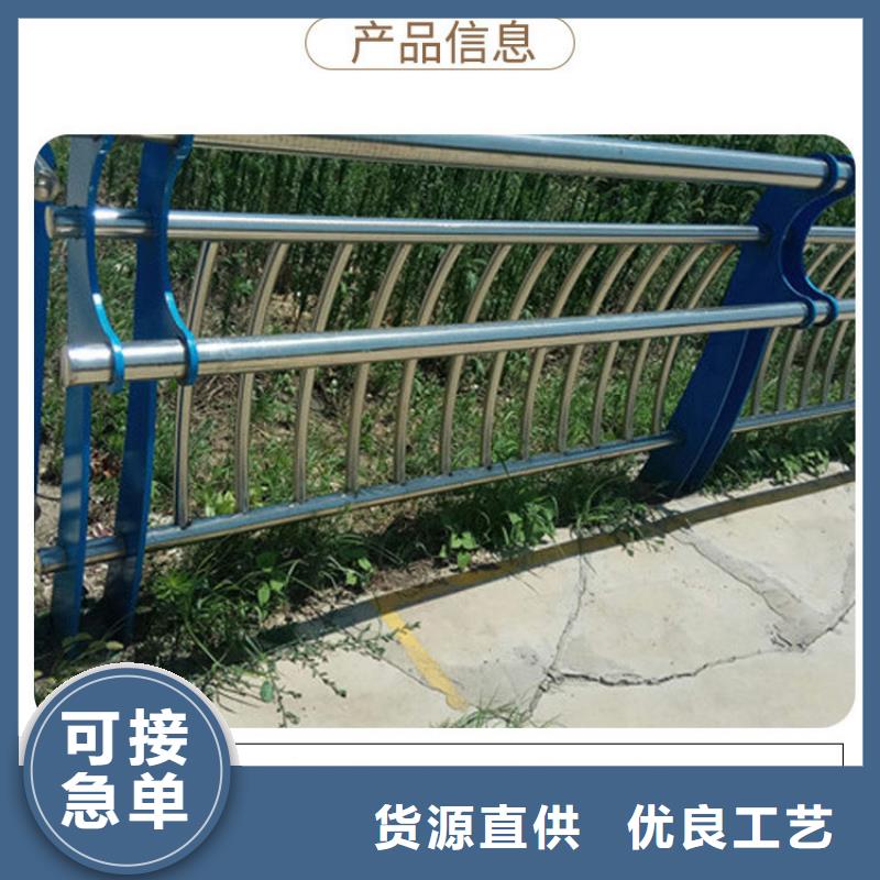 道路护栏【景观】护栏源厂直接供货