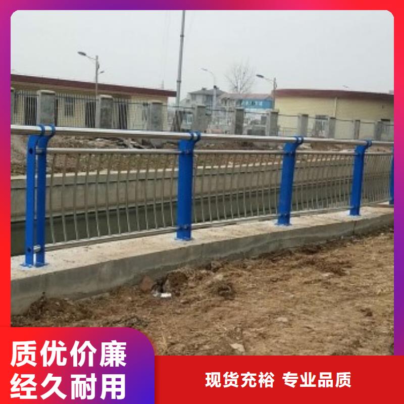 道路护栏不锈钢复合管护栏现货供应