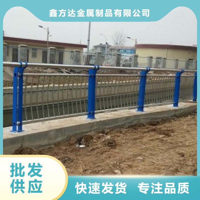 道路护栏_不锈钢复合管护栏质检严格