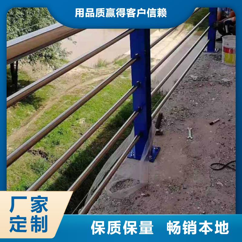 道路护栏不锈钢复合管护栏用心经营