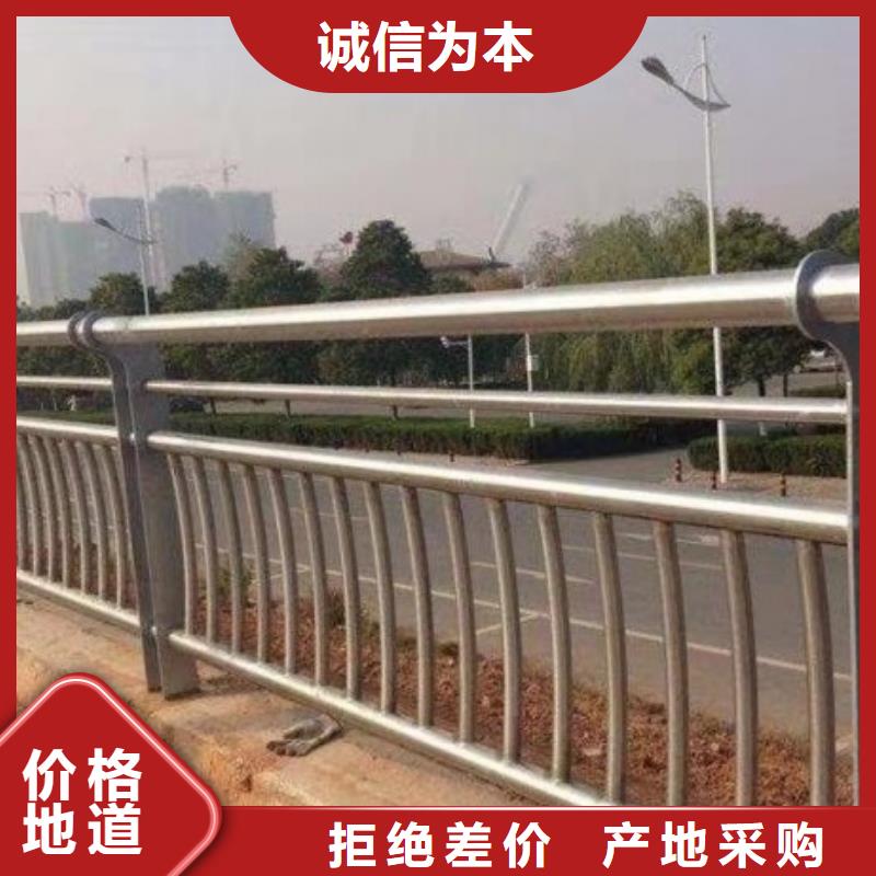 【道路护栏】不锈钢复合管护栏用品质说话