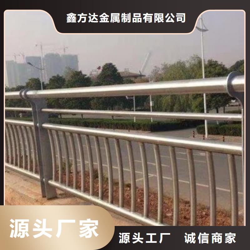 道路护栏防撞护栏优质货源