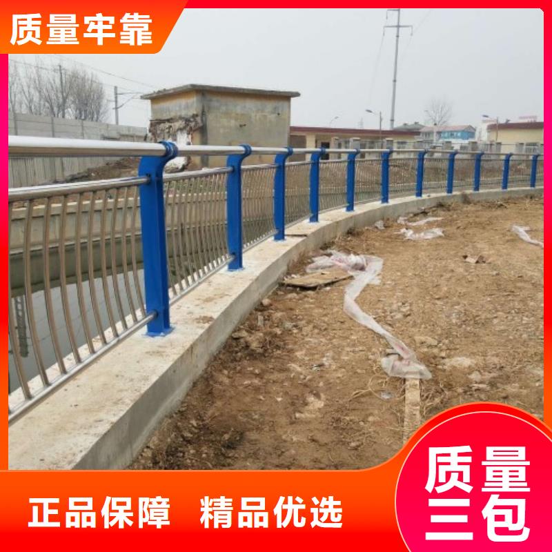 【道路护栏】_不锈钢复合管护栏工艺成熟