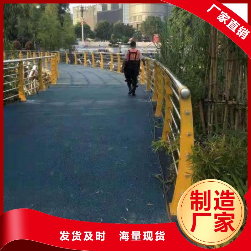 道路护栏天桥护栏支持拿样