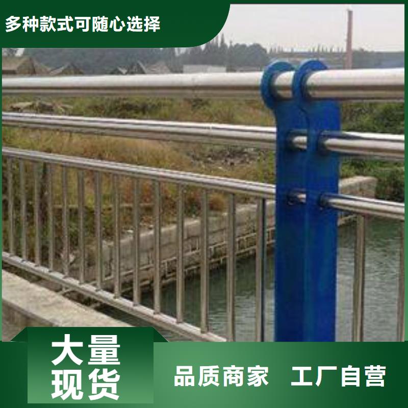 桥梁护栏河道防撞栏杆价格实惠