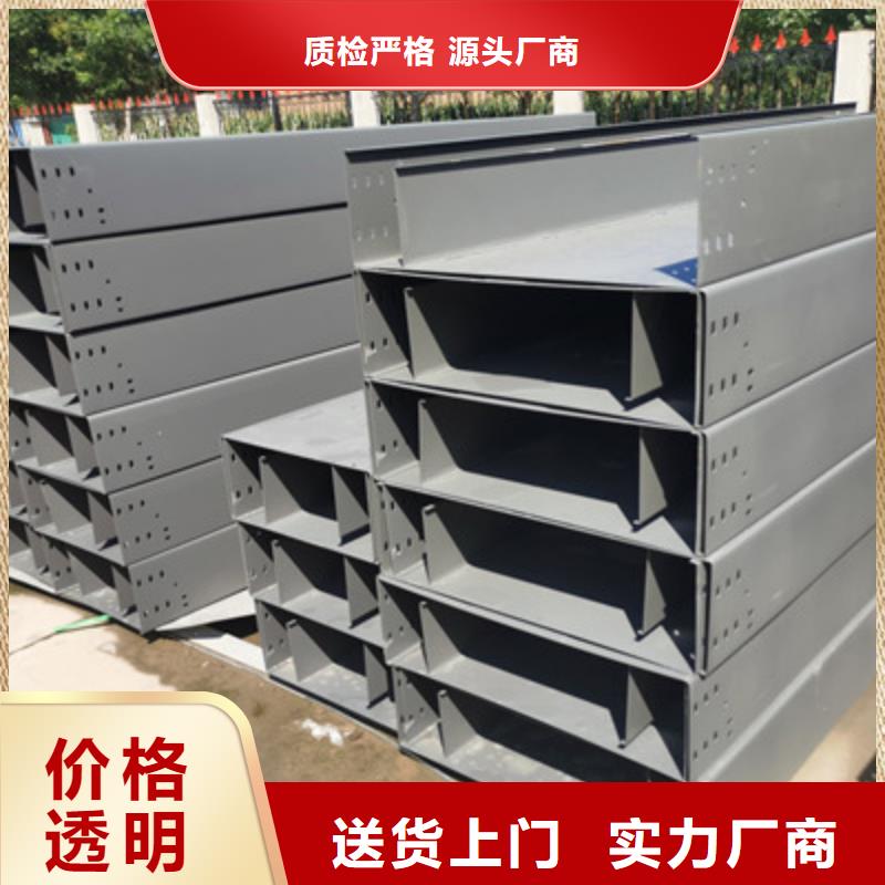 电缆桥架厂家批发电话欢迎您