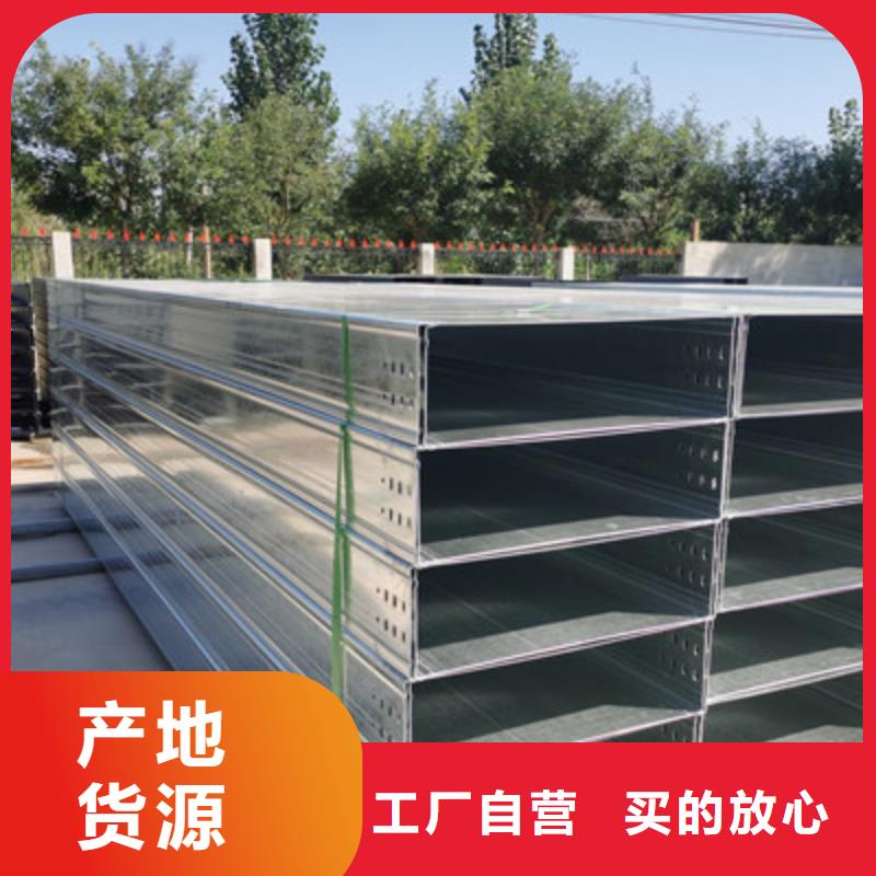 优质弱电桥架价格是多少