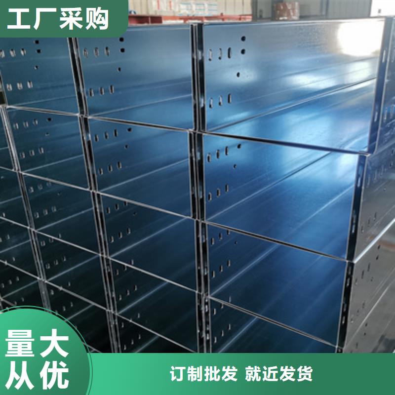 模压型电缆桥架批发工厂欢迎您