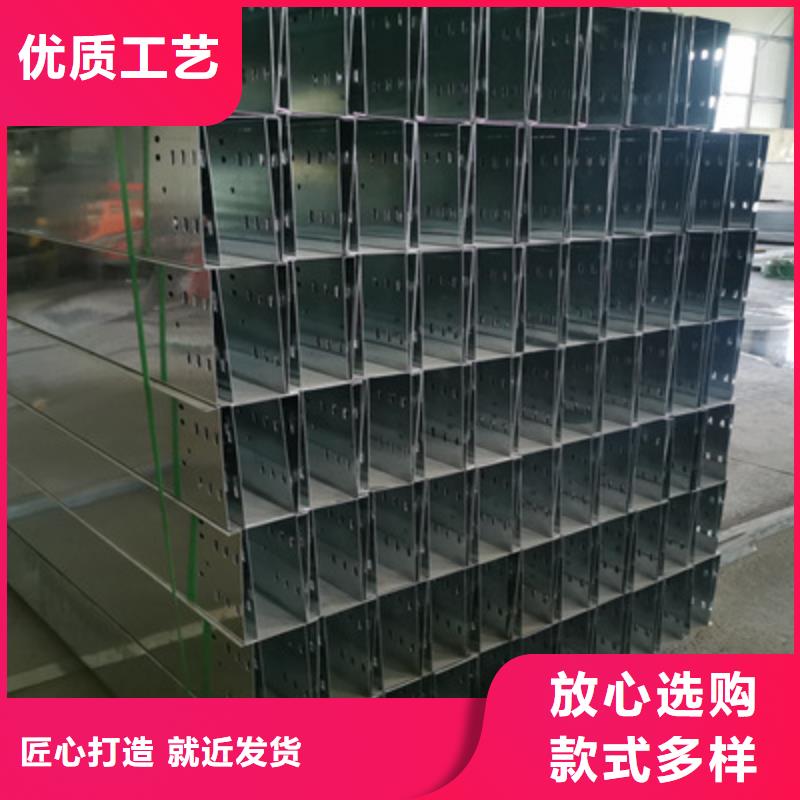 铝合金桥架500*100型号全工厂批发