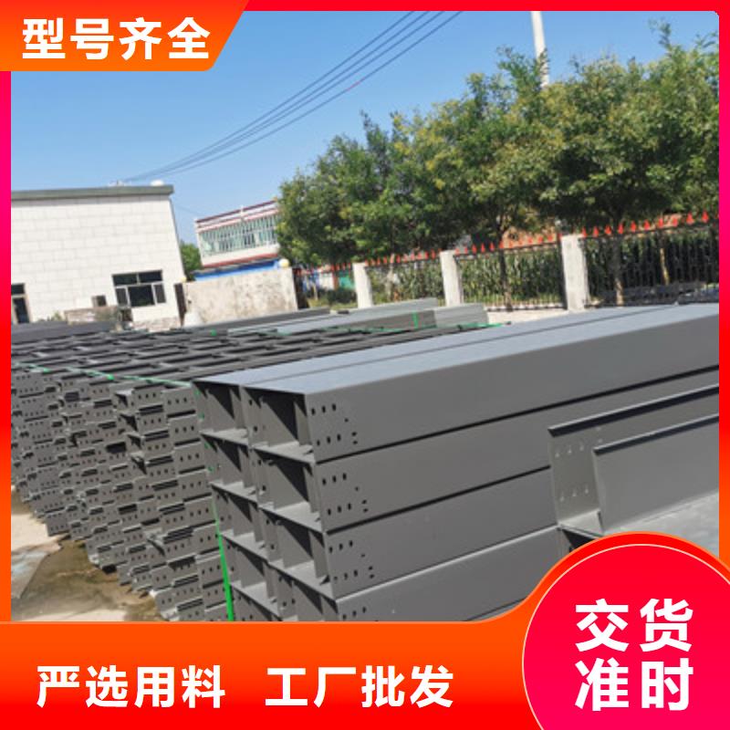 不锈钢槽式桥架多少钱2025欢迎您