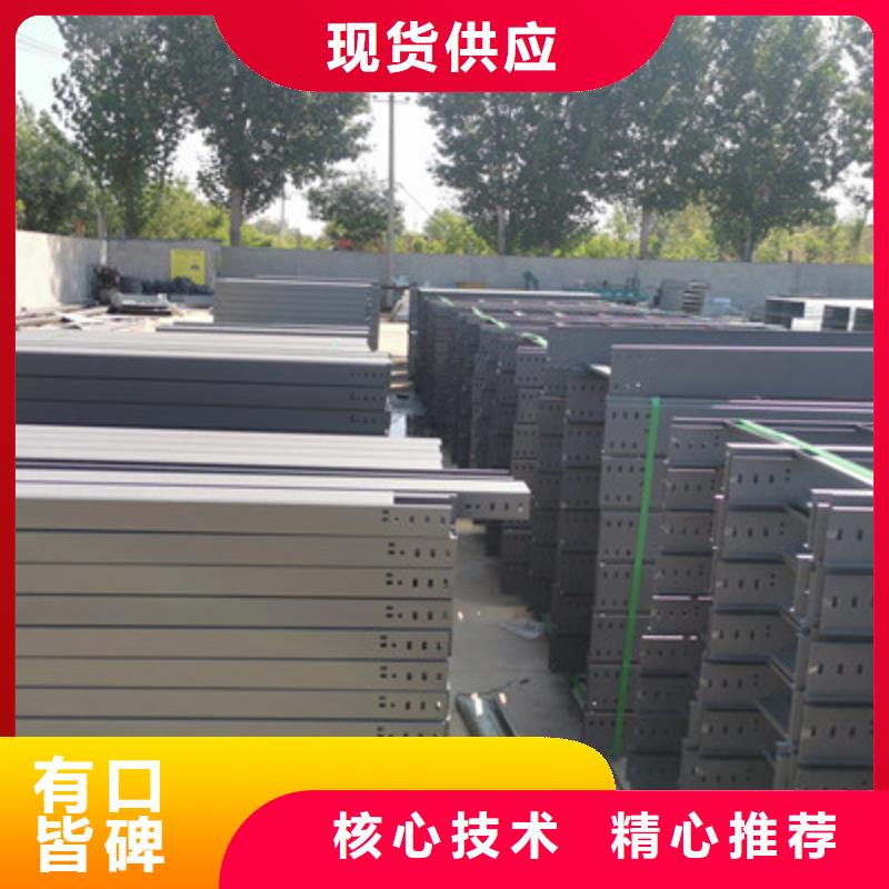喷涂槽式桥架生产批发工厂全