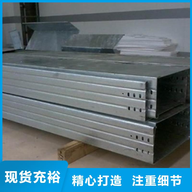 铝合金桥架生产厂家报价电话-优质工厂