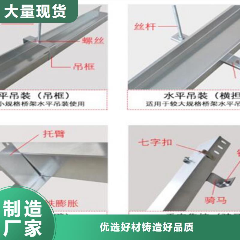 槽式直通桥架500*100厂家可定制