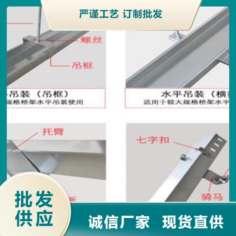 喷塑梯式直通桥架800*150厂家联系方式