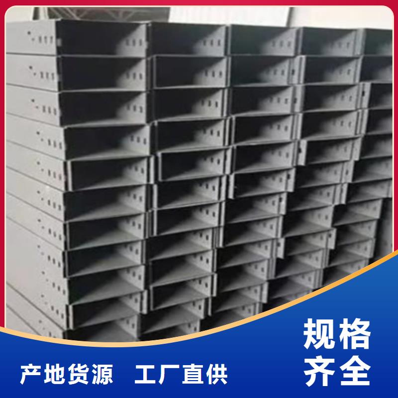 喷涂槽式桥架厂家发货发货快