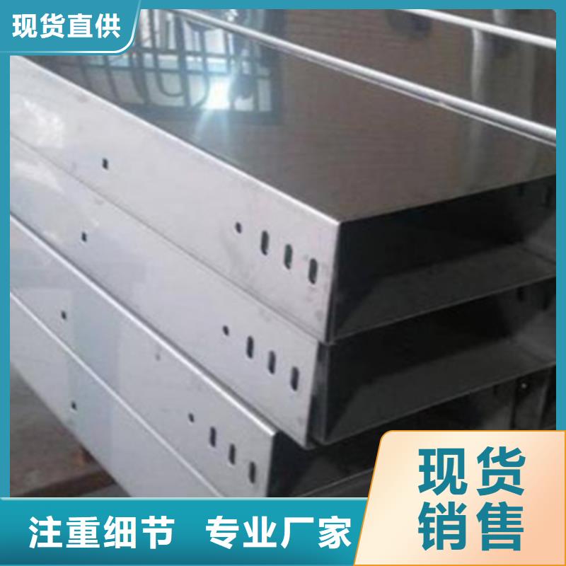 铝合金桥架100*100型号全工厂批发