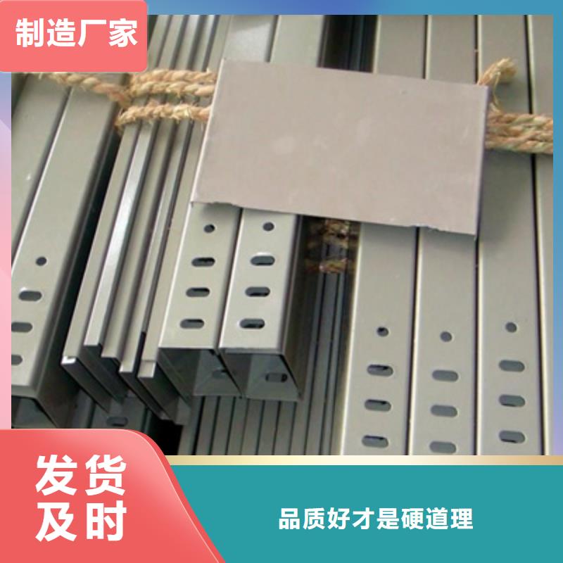 铝合金电缆桥架300*100型号全工厂批发