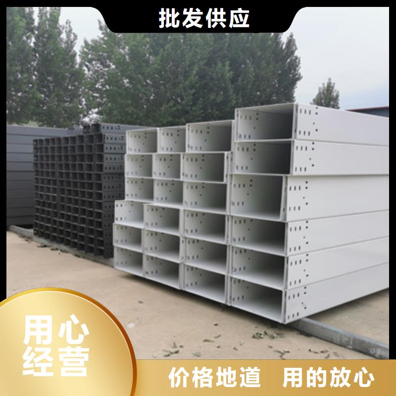 大跨距槽式桥架实体厂家欢迎您