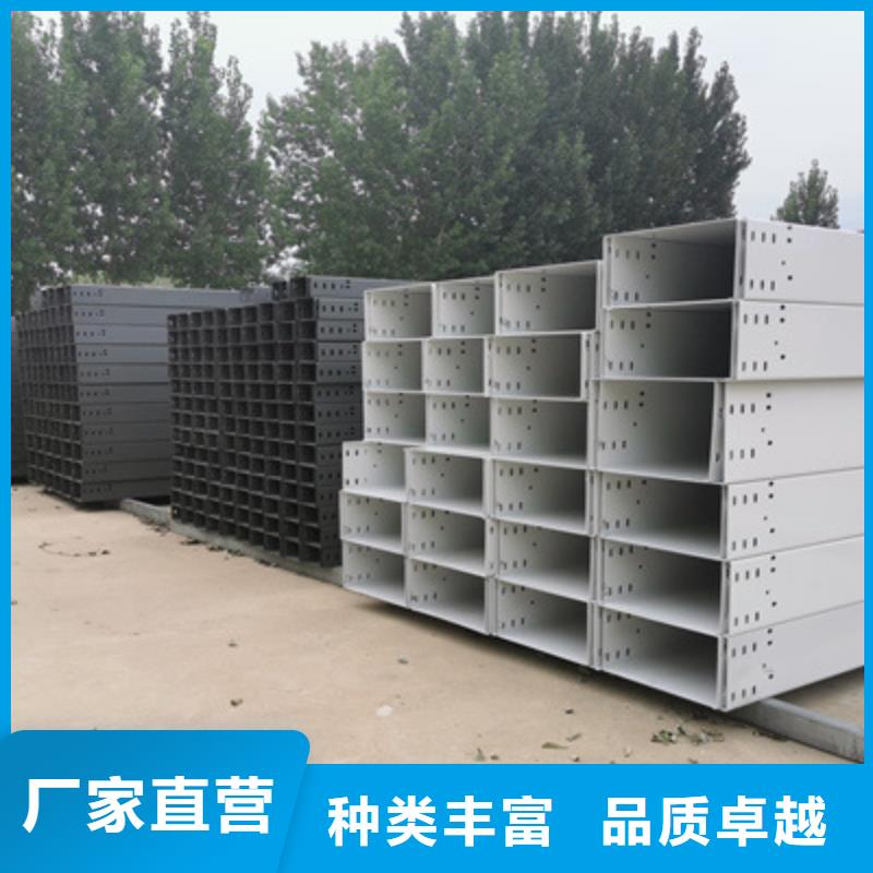 槽式直通桥架400*100型号全工厂批发