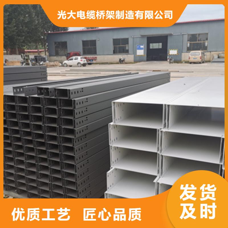 模压槽式桥架生产批发工厂全