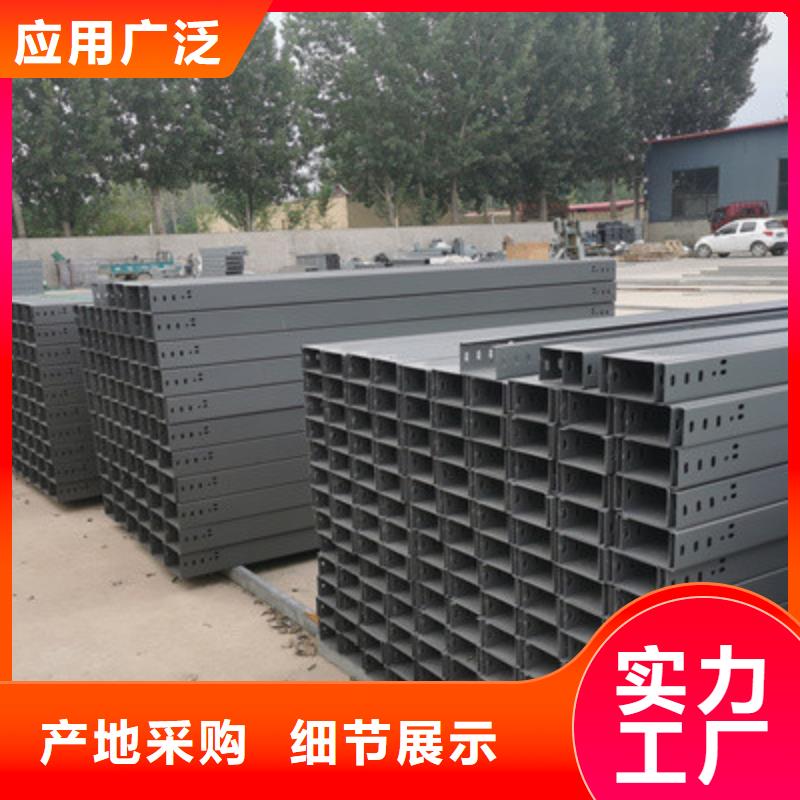 槽式桥架价格表电话2025欢迎您