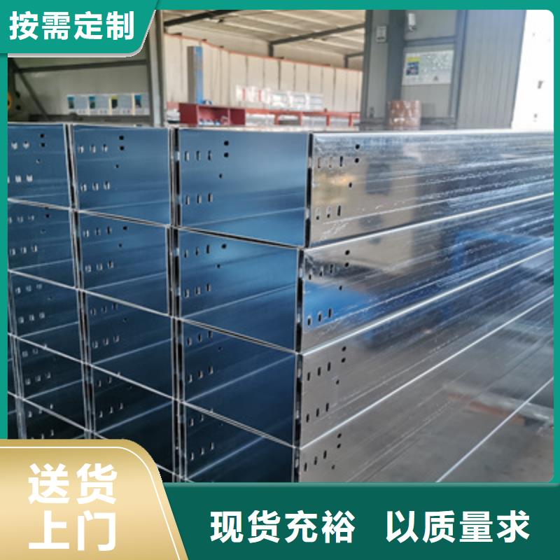 热镀锌桥架600*100型号全工厂批发