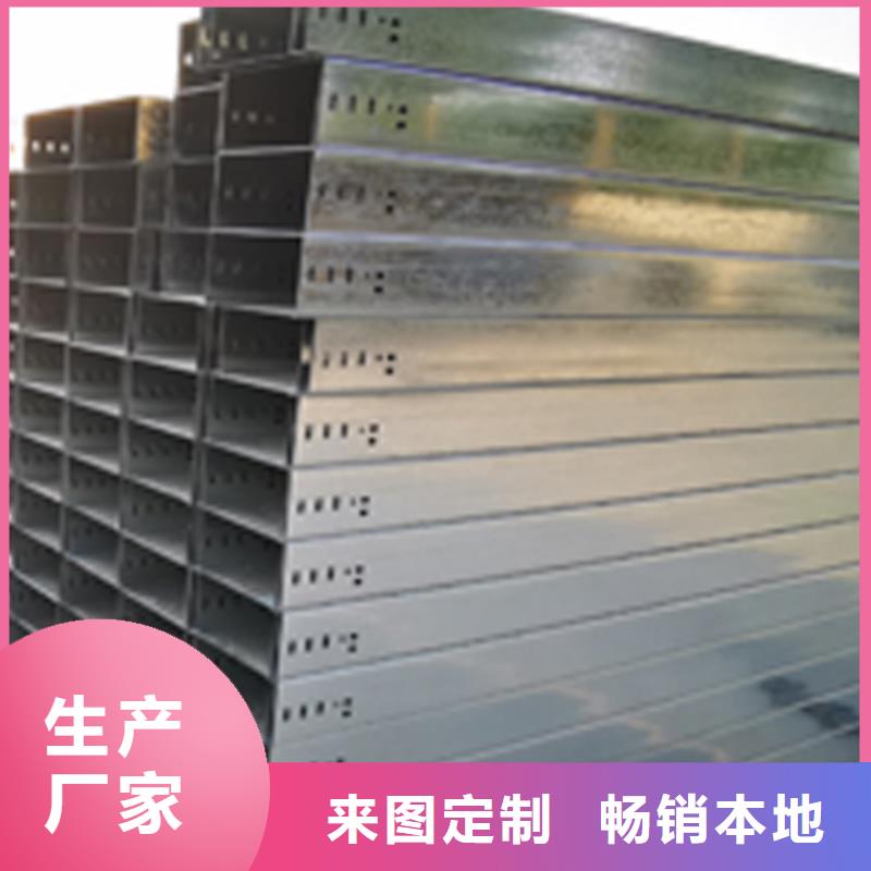 不锈钢槽式桥架厂家电话